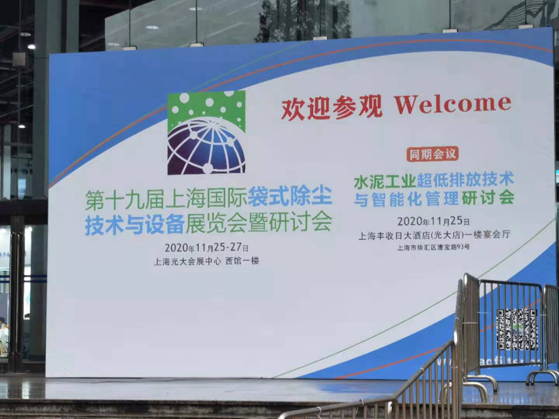 新利凈化高溫除塵金屬濾袋1