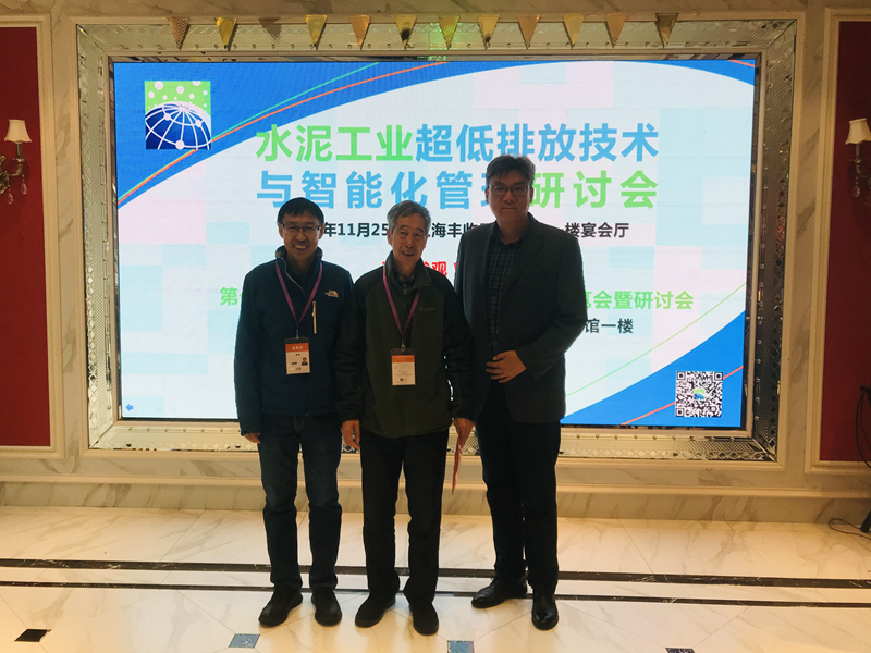 新利凈化高溫金屬濾袋技術與設備展4