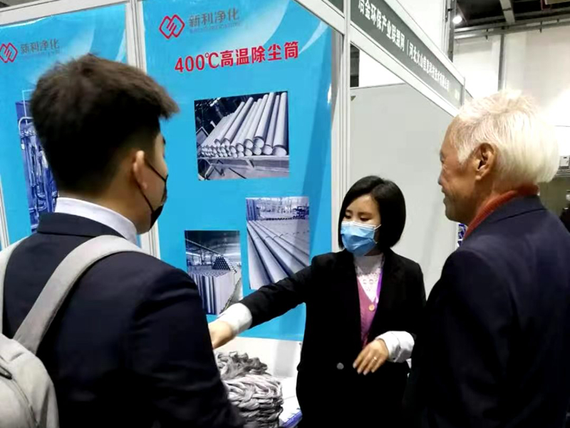 新利凈化高溫除塵金屬濾袋技術與設備展7