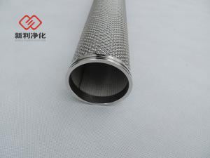 五層不銹鋼網燒結濾芯